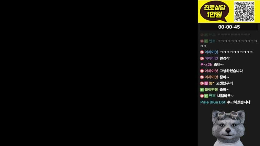 방송화면 썸네일