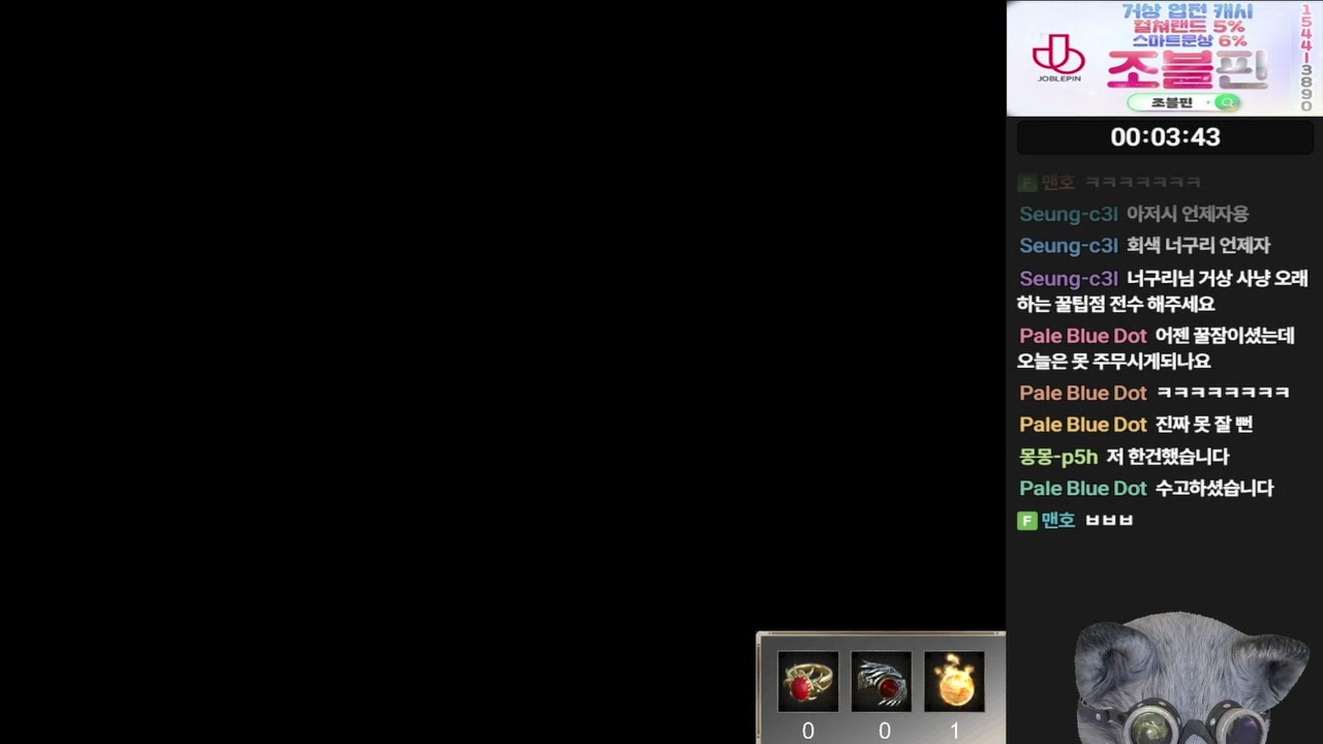 백줍 - 천하제일상거상