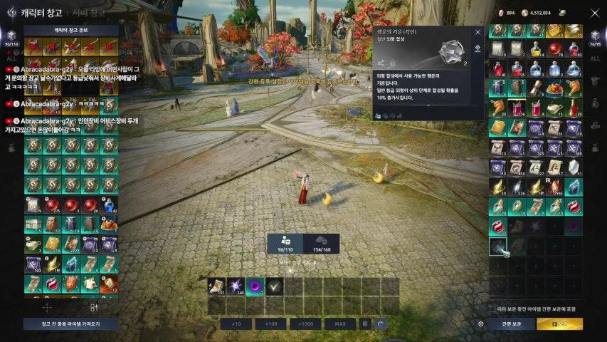 방송화면 썸네일