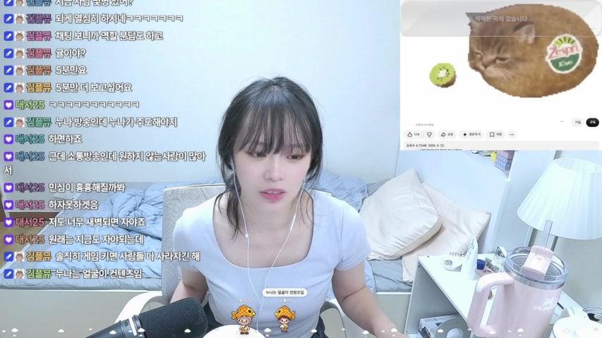 방송화면 썸네일
