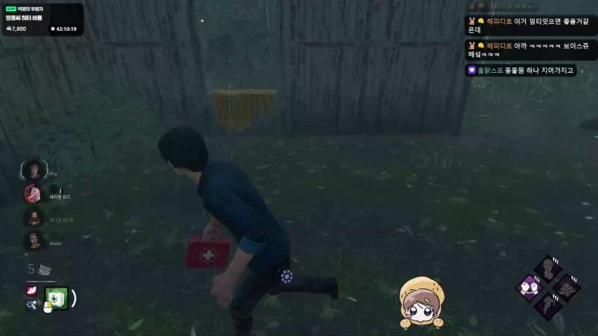 방송화면 썸네일