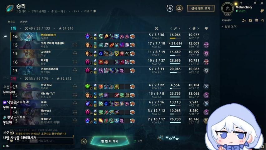 방송화면 썸네일