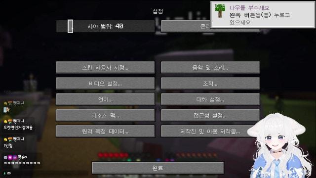 [챌린저스1/스카니아] 안녕하세요 오늘도 좋은 하루 보내세용 ૮꒰ ˶• ༝ •˶꒱ა

