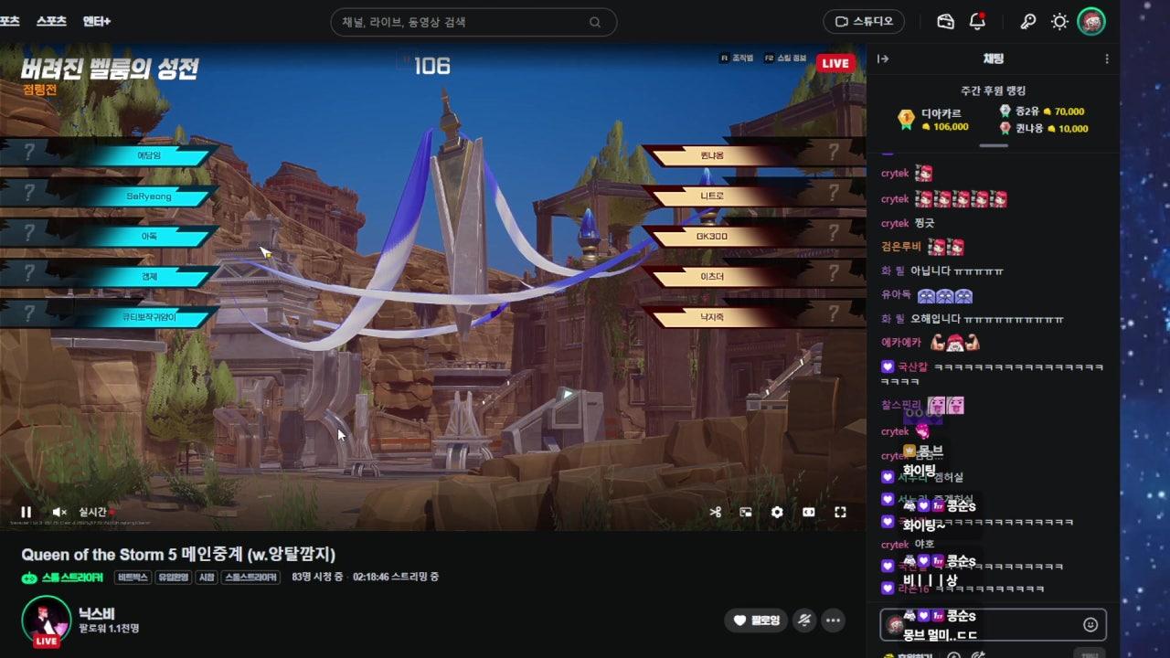 몽 브 라이브 썸네일