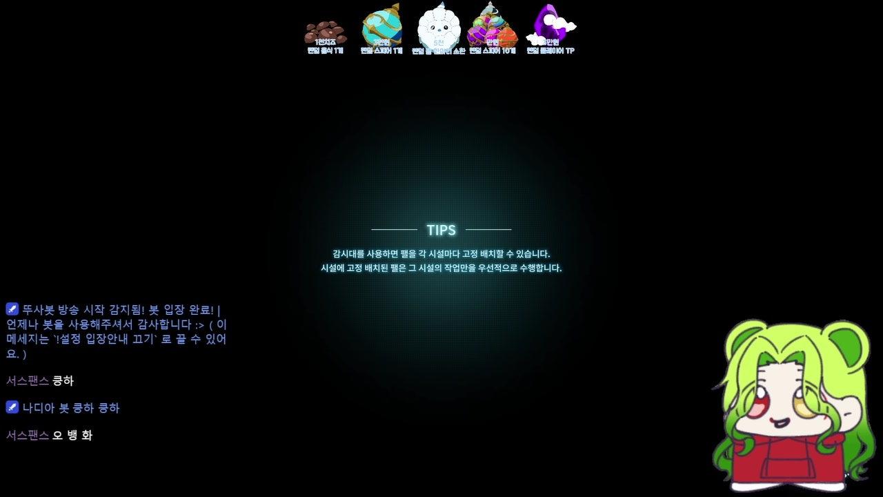 방송화면 썸네일