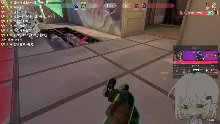 방송화면 썸네일