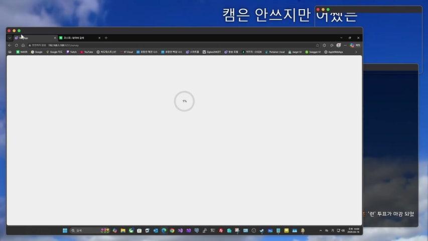 방송화면 썸네일