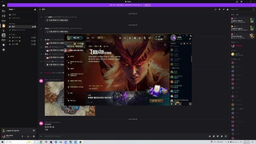 방송화면 썸네일