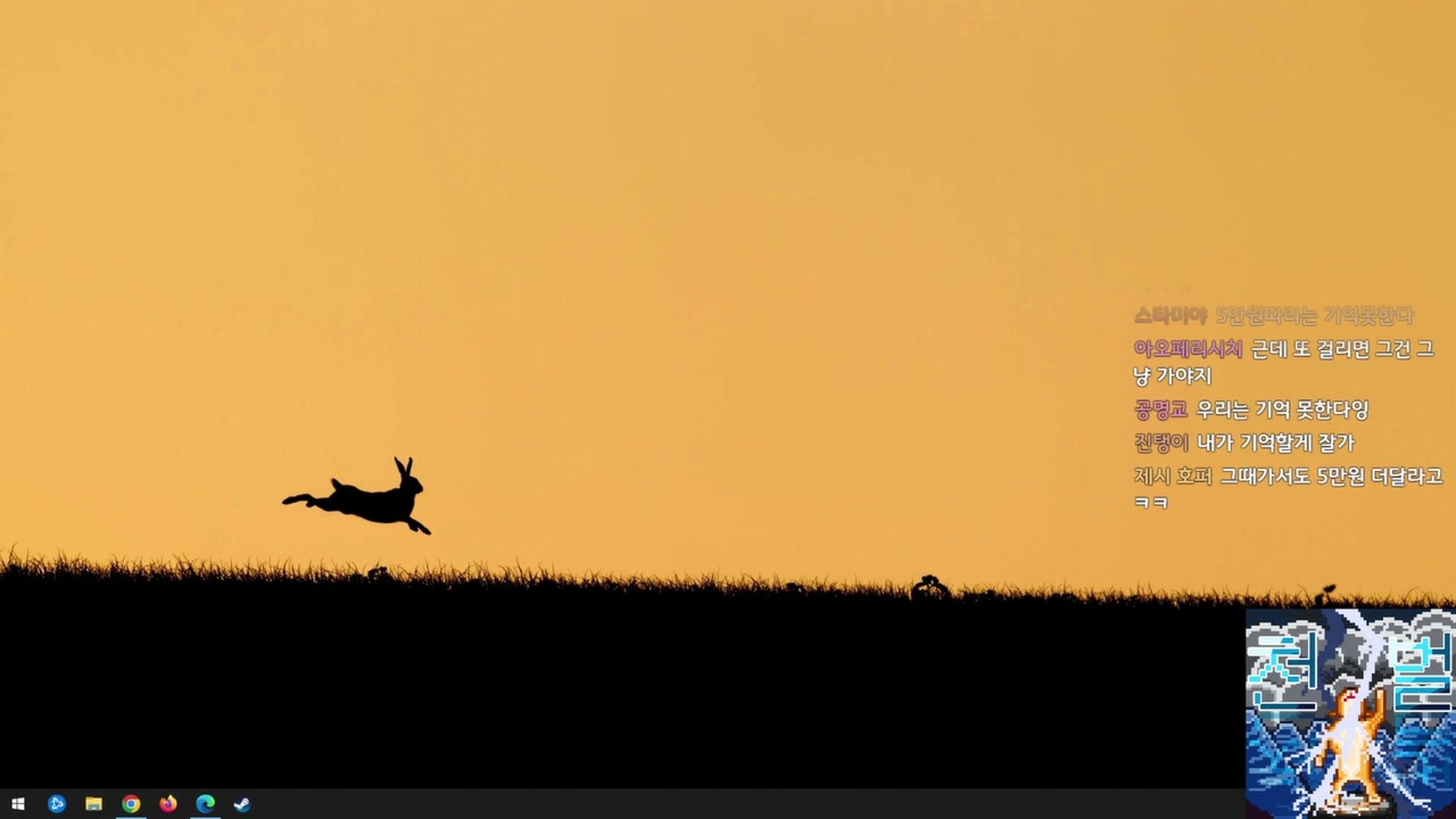 방송화면 썸네일