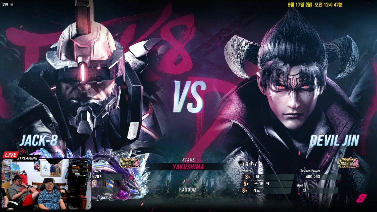 EBS GAME 라이브 썸네일