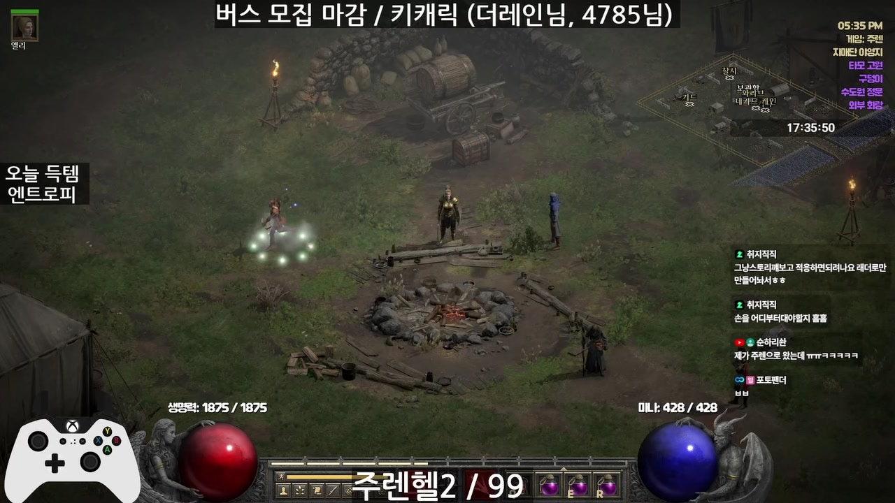 방송화면 썸네일