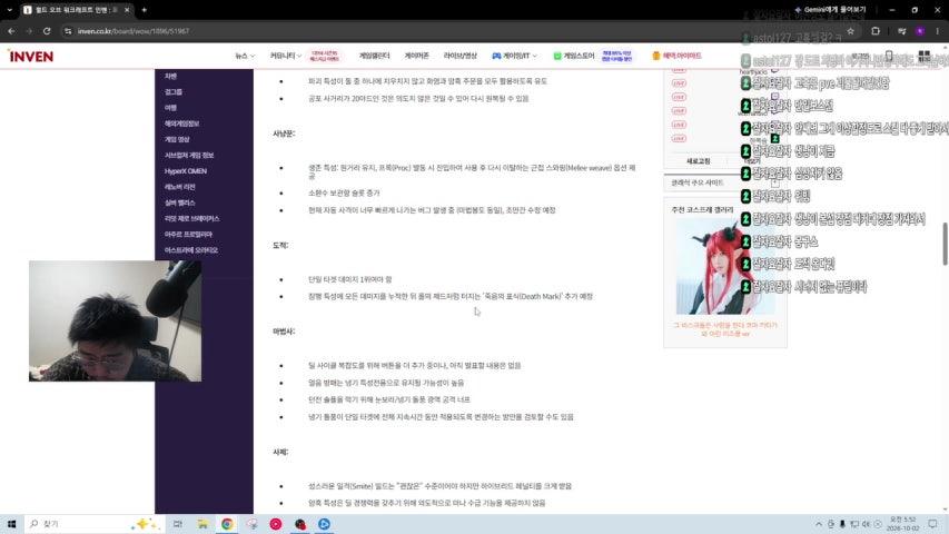 포에버 30레벨 열리는날 드루이드부터 30찍기 thumbnail
