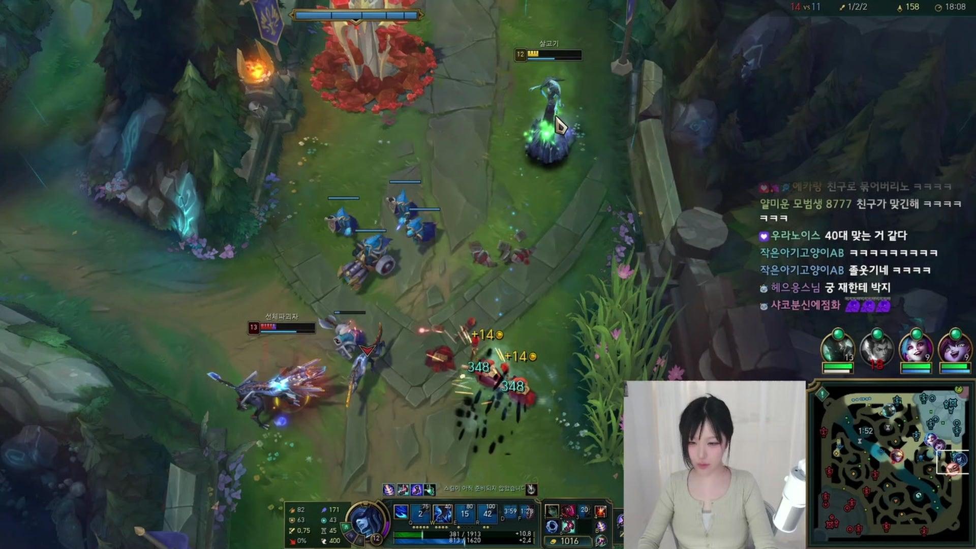 쿠하 - 리그 오브 레전드