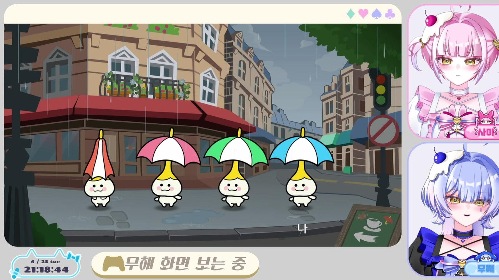 사미무해 - 마리오 카트 월드