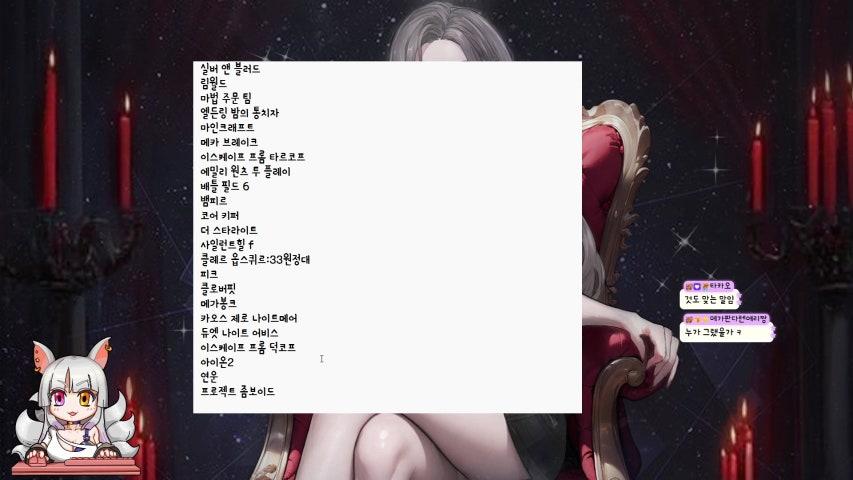 방송화면 썸네일