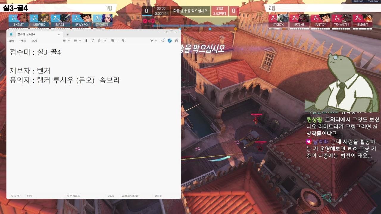 방송화면 썸네일