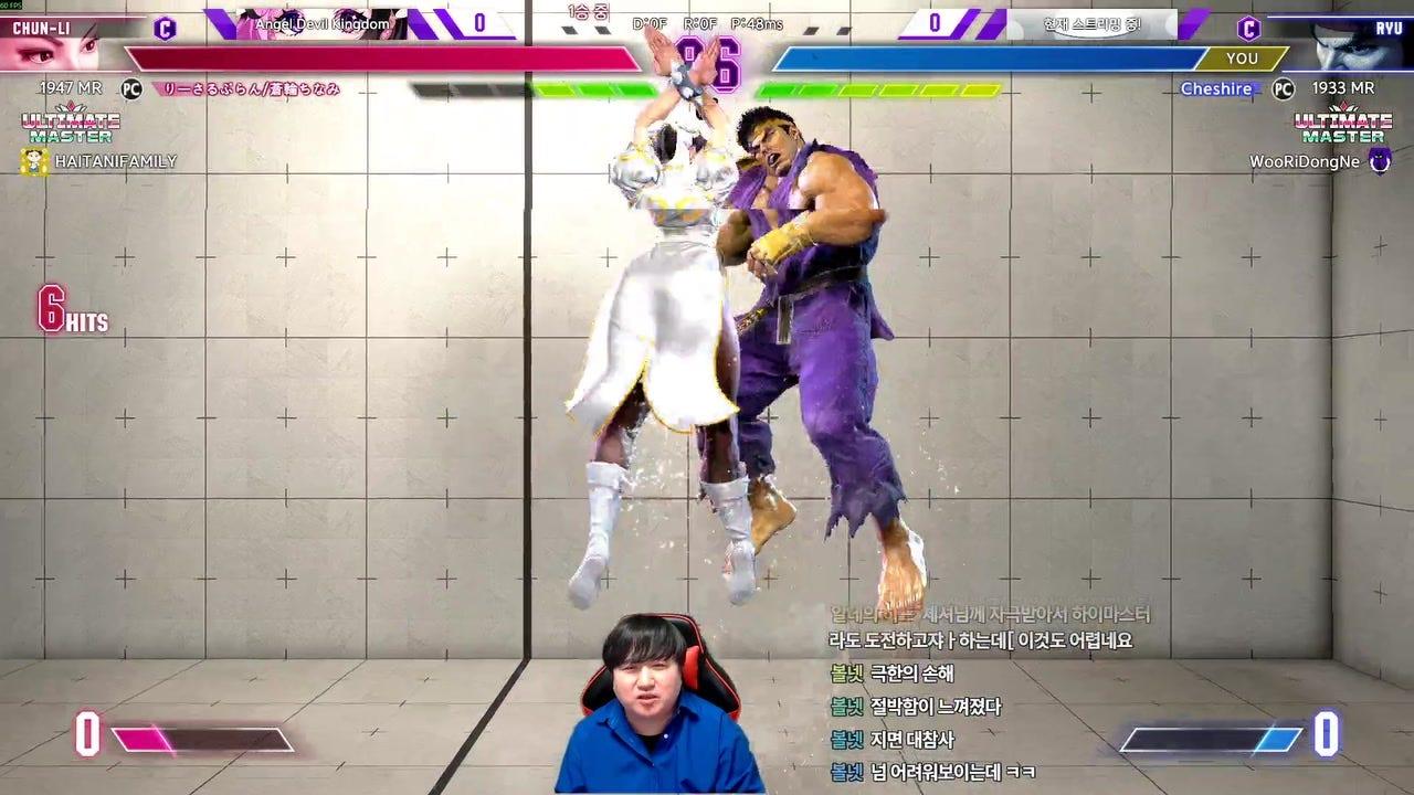 체 셔 라이브 썸네일