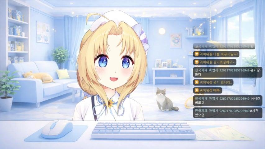 방송화면 썸네일