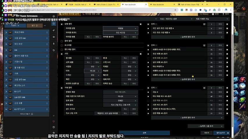 방송화면 썸네일