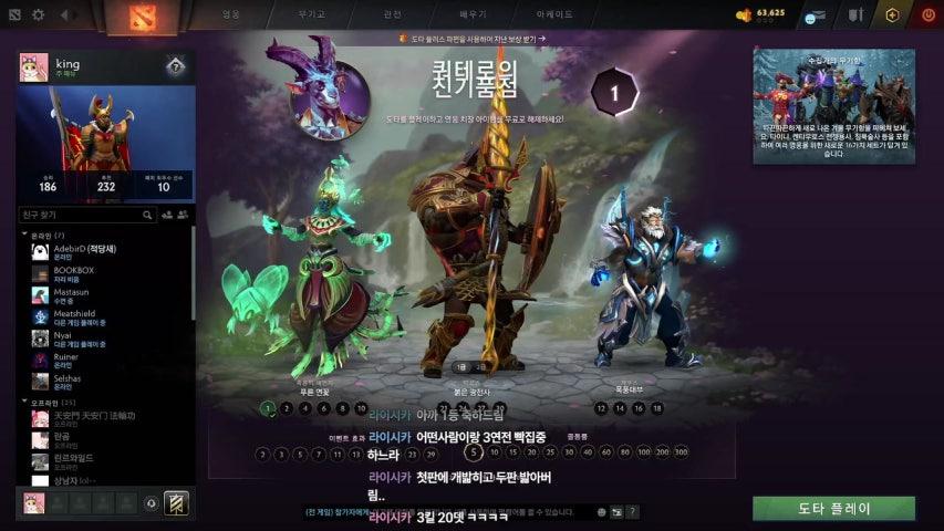 방송화면 썸네일