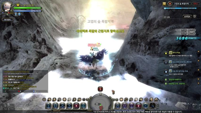 방송화면 썸네일