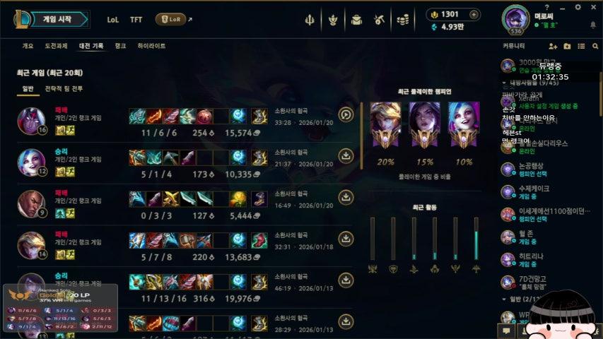 방송화면 썸네일