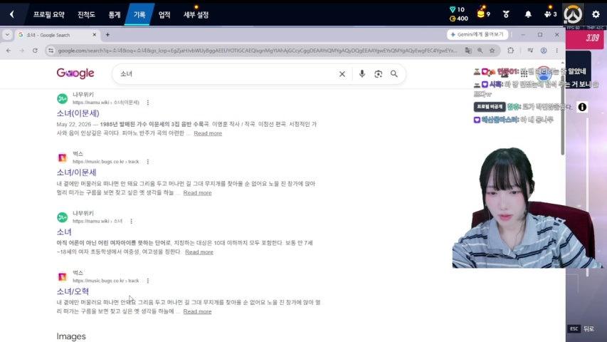 윤산삼 라이브 미리보기