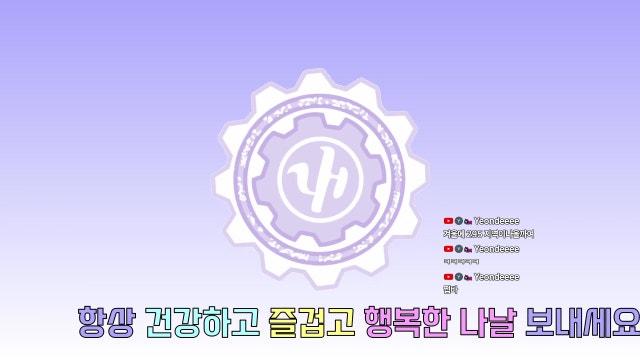 [메이플] 사냥 달려봅시다! [296 배메 8.884% 이노시스] (2025.8.8)