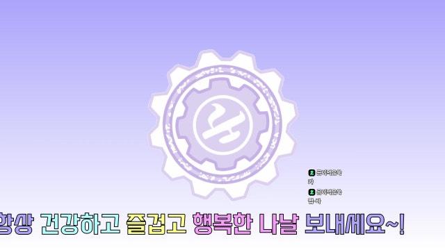 [메이플] 부캐 썬콜 주간보스 / 사냥하는 배틀메이지 [296 배메 85.312% 이노시스] (2025.11.16)