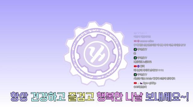 [메이플] 겨울 이벤트 시작! / 사냥하는 배틀메이지 [297 배메 6.046% 이노시스] (2025.12.18)