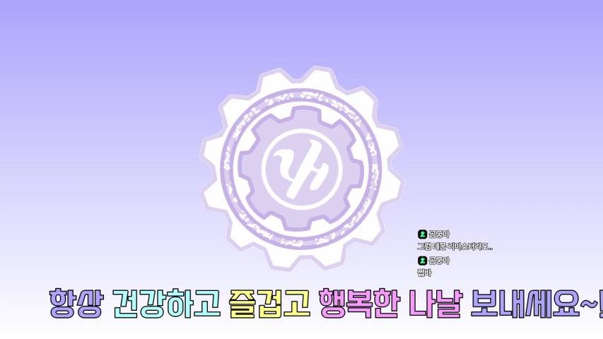 방송화면 썸네일