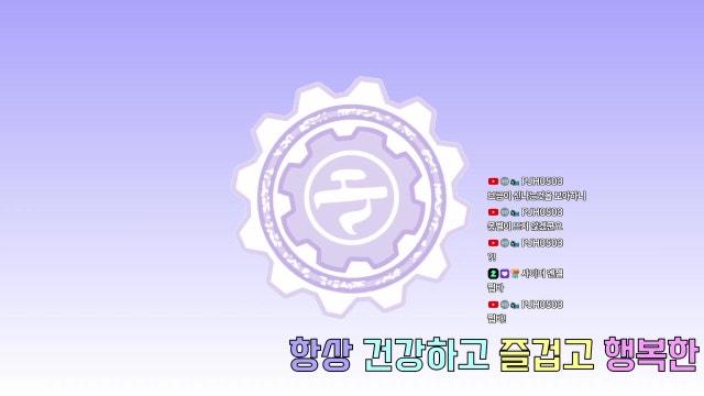 [메이플] 부캐 썬콜 보스 / 사냥하는 배틀메이지 [298 배메 10.799% 이노시스] (2026.3.30)