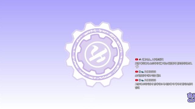 [메이플] 사냥하는 배틀메이지 [298 배메 53.356% 이노시스] (2026.5.20)