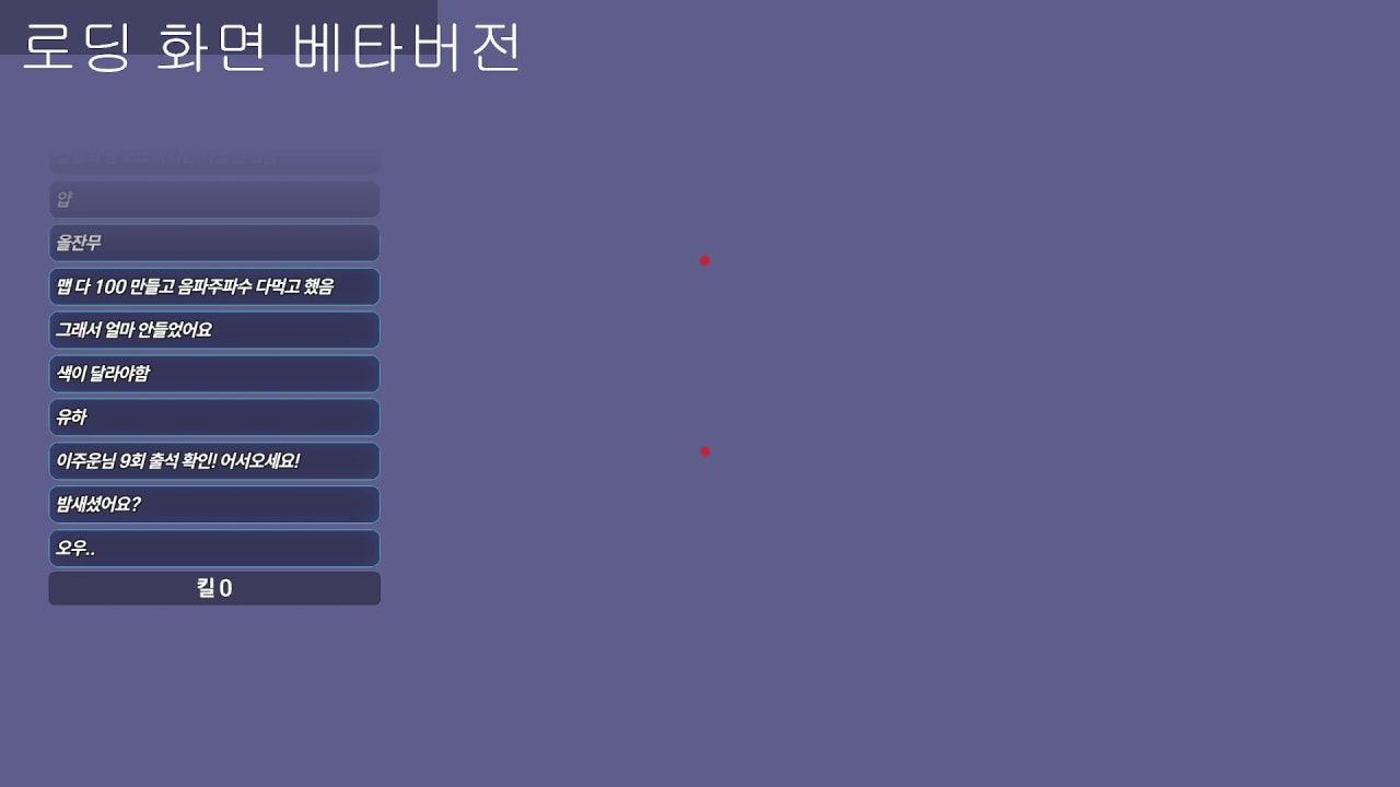 유이토Yuito 라이브 썸네일