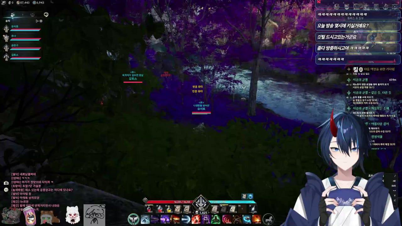 유이토Yuito 라이브 썸네일