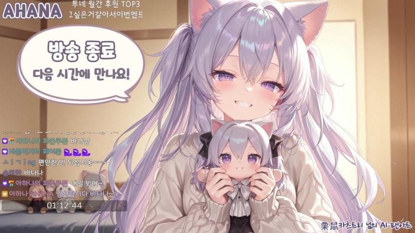 방송화면 썸네일