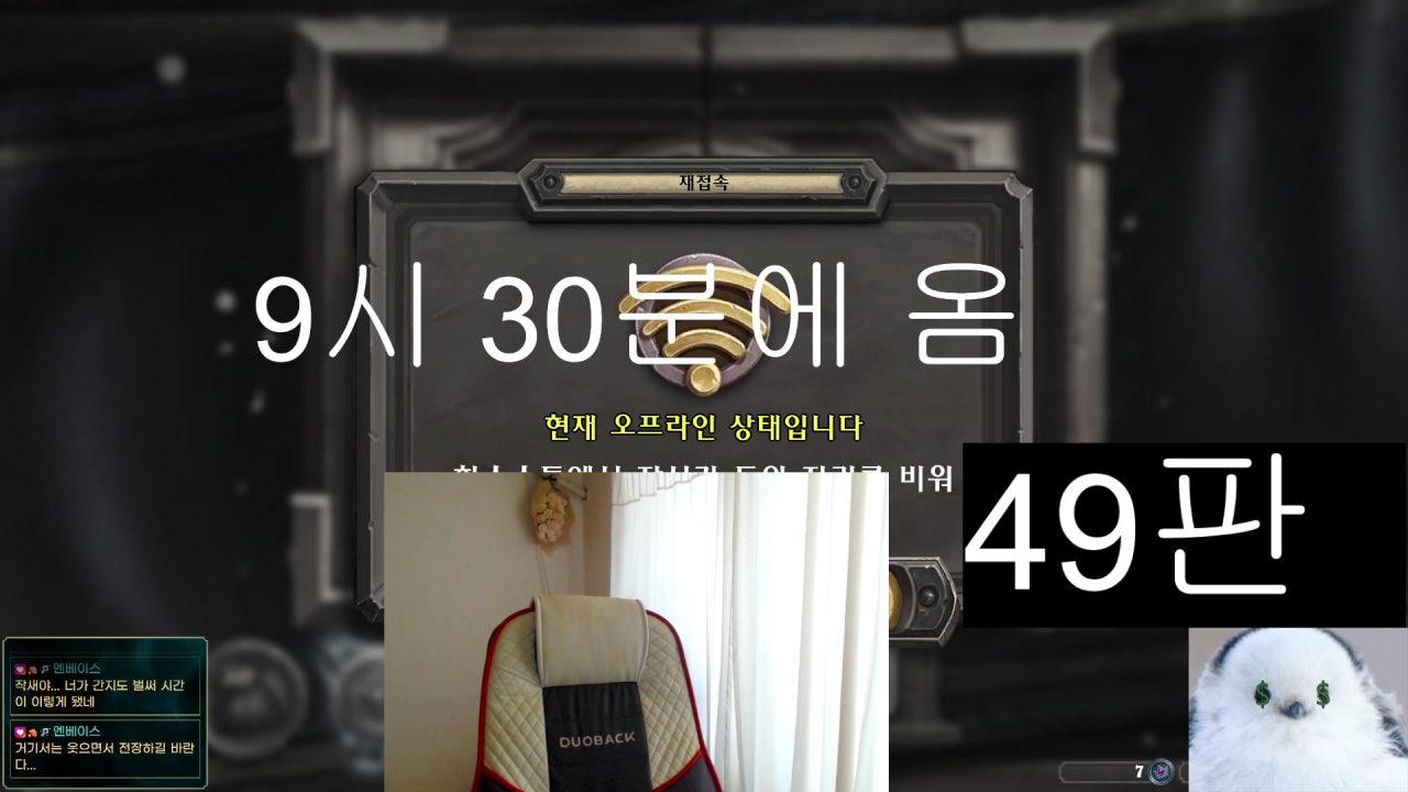 전장 룰렛을 돌려주세요