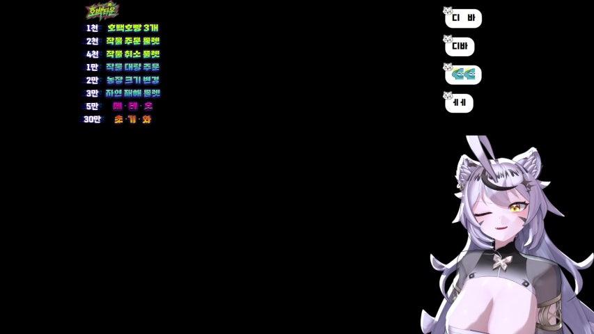 방송화면 썸네일