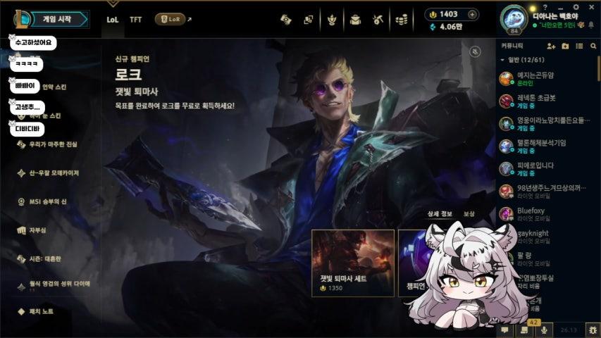 방송화면 썸네일