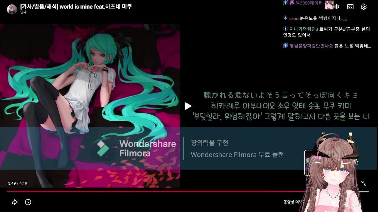 아리엘 본즈 라이브 썸네일