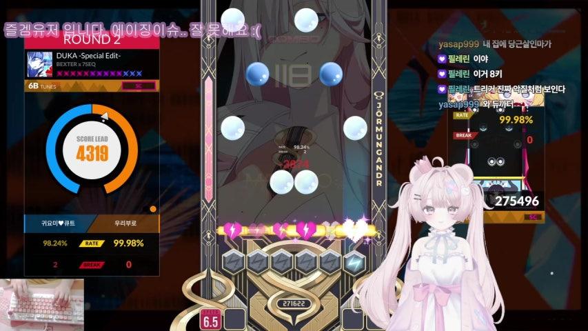 방송화면 썸네일