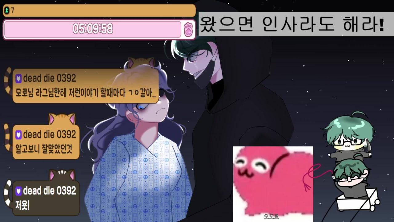 제라그 라이브 썸네일