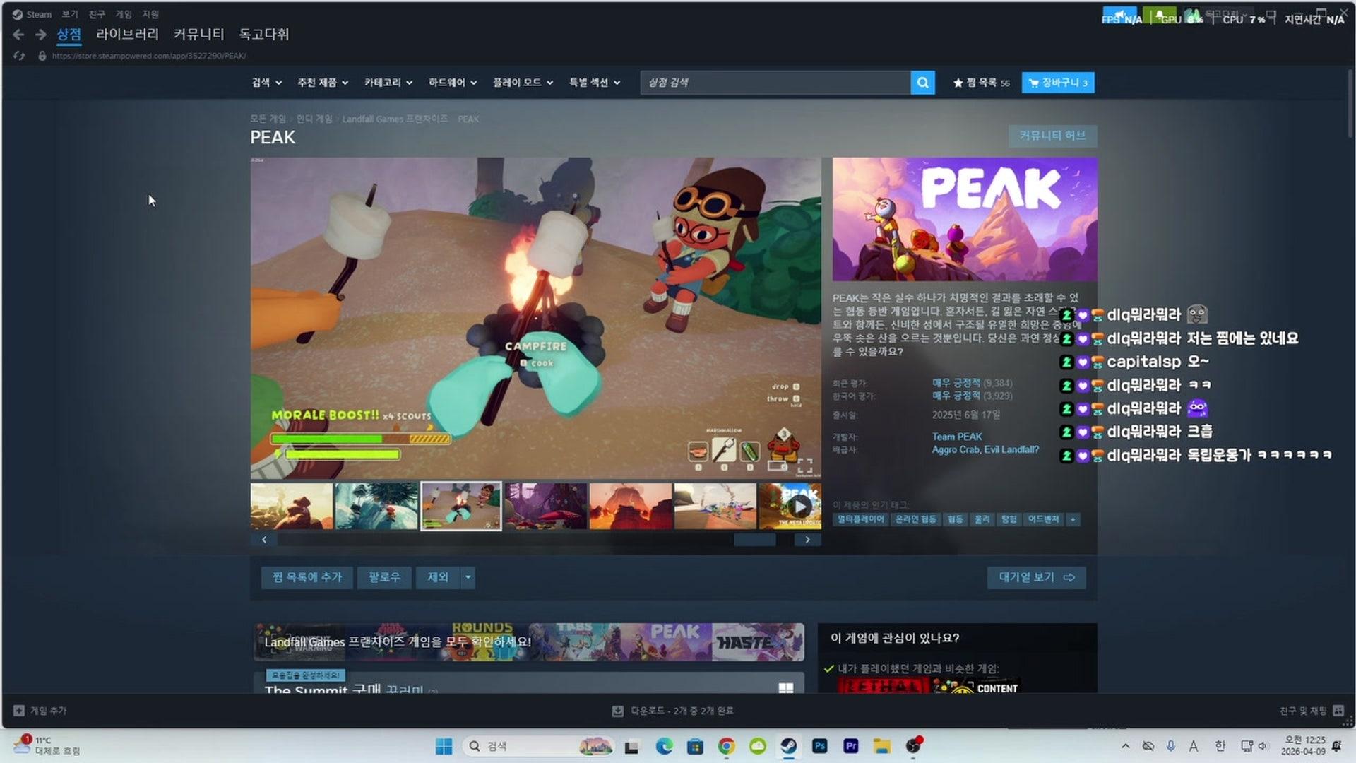 부뚱이는 부뚱해 - 마이 리틀 퍼피