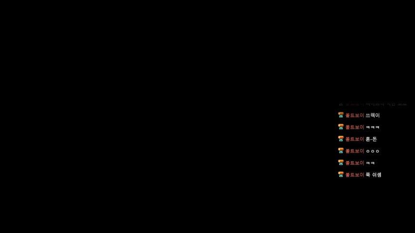 방송화면 썸네일