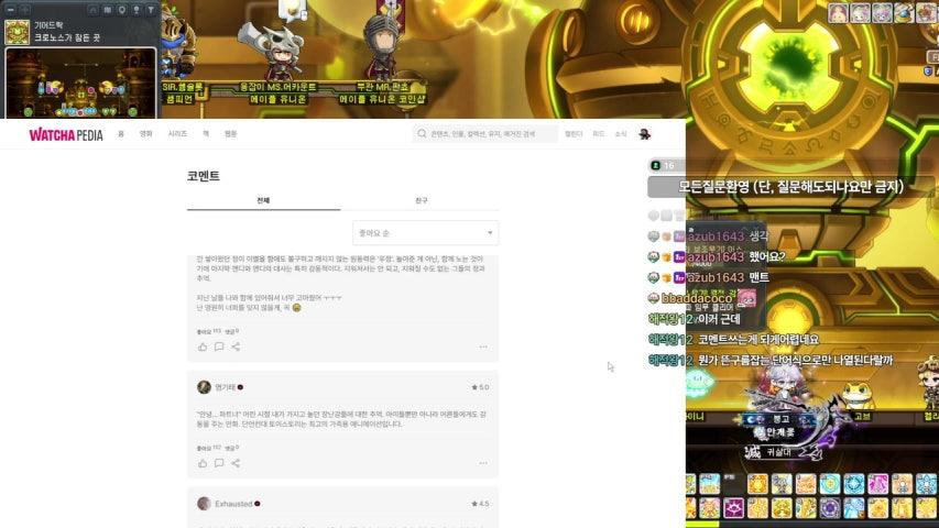 방송화면 썸네일