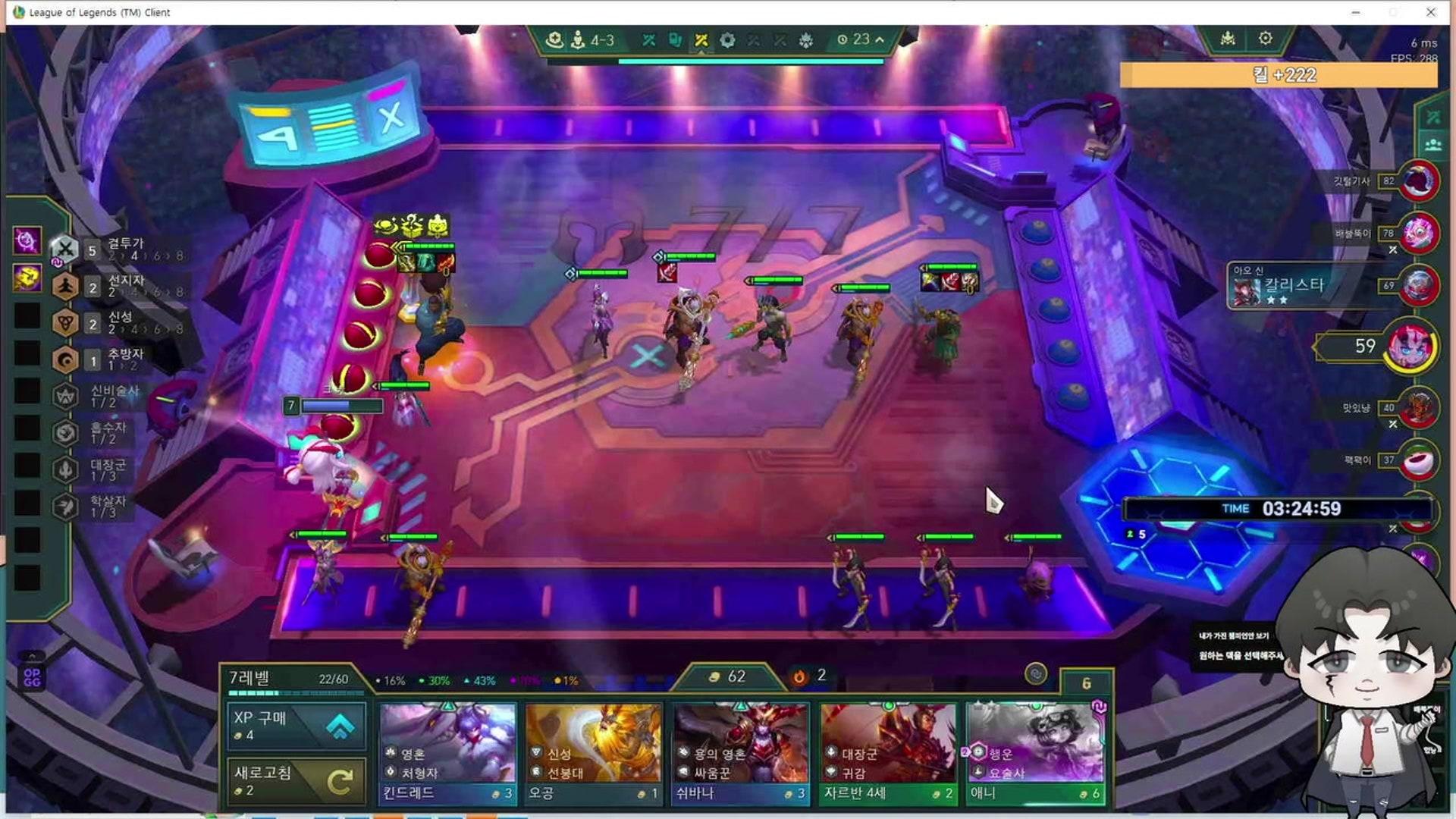 그베 - 스타크래프트 : 리마스터