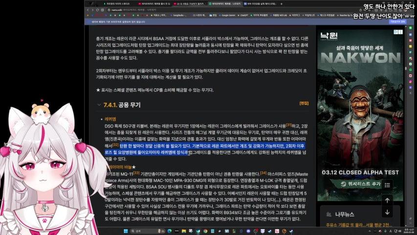 방송화면 썸네일