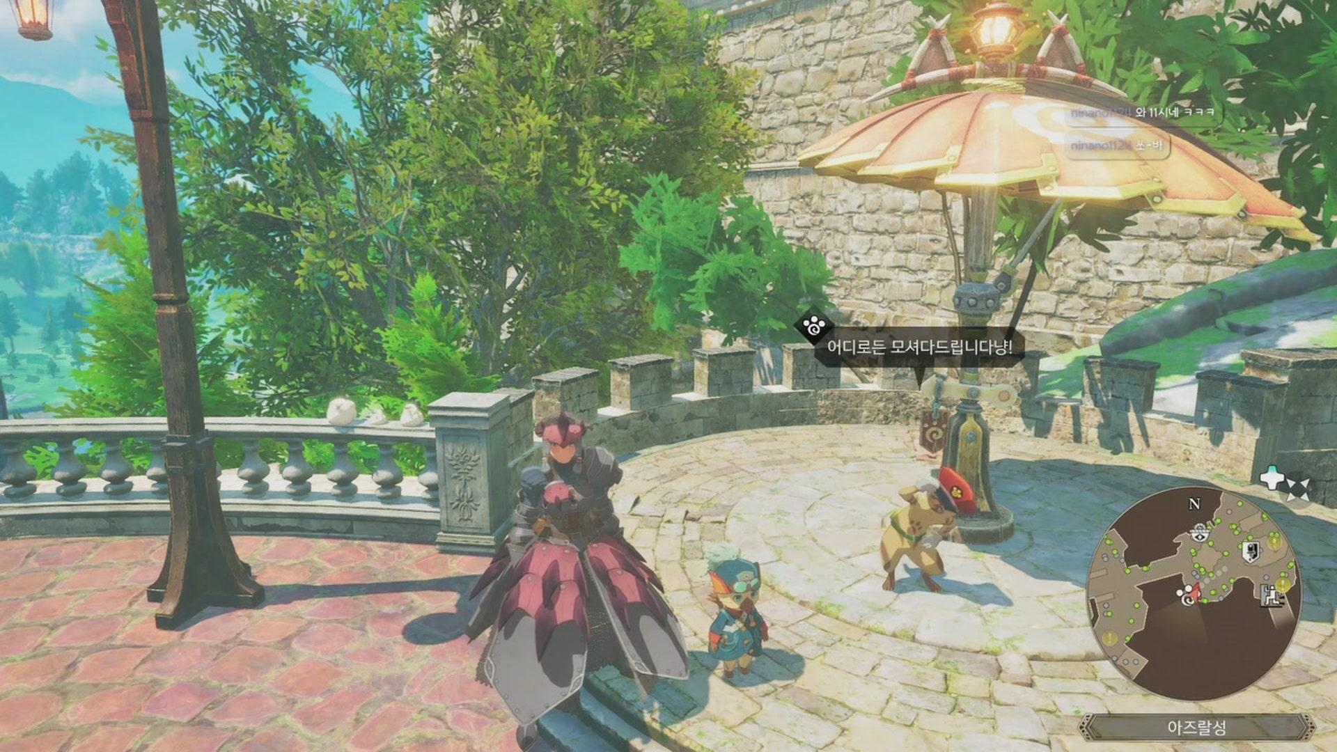 쏘야비 - 몬스터헌터 스토리즈 3 엇갈린 운명