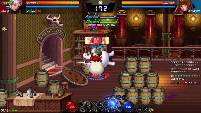 방송화면 썸네일