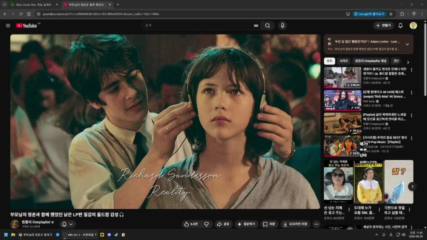 방송화면 썸네일